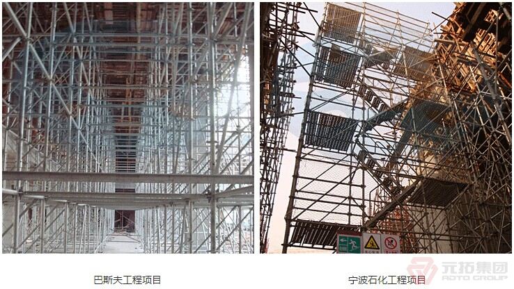 圓盤腳手架舞臺搭建整體效果圖