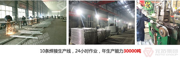 鍍鋅門(mén)式半架 元拓工廠生產(chǎn)線