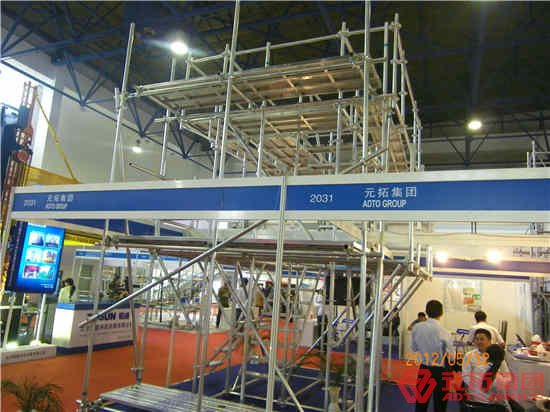 圓盤式腳手架的橫距、步距、縱距