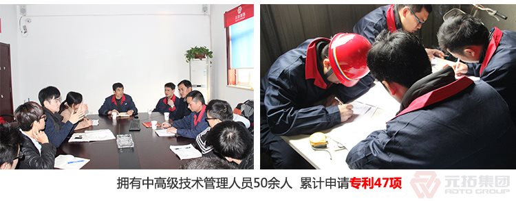 高品質腳手架扣件，沖壓腳手架扣件，固定扣件 元拓集團 強大技術支持團隊