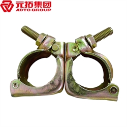 高品質(zhì)腳手架扣件，沖壓腳手架扣件，固定扣件