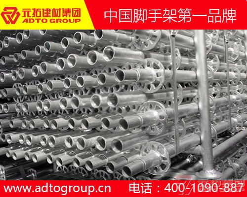 湖南盤扣腳手架多少錢一噸？