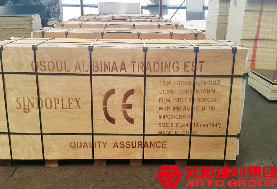 湖南木模板廠家哪家好？木模板廠家如何選？